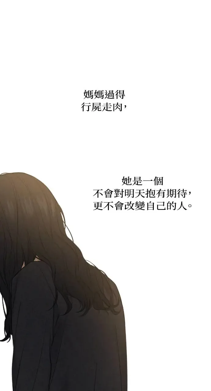 第18话 第45页