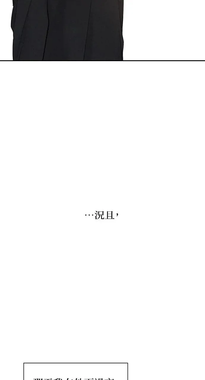 第18话 第46页