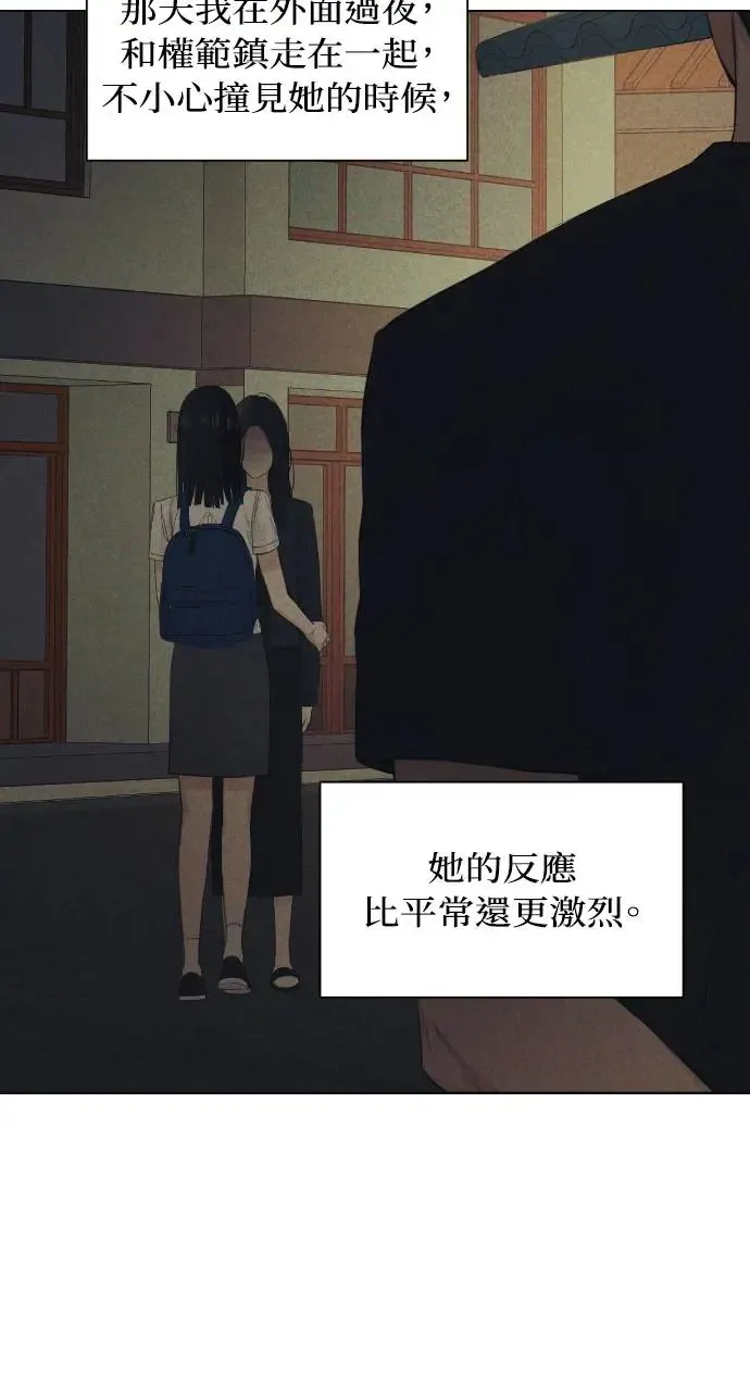 第18话 第47页