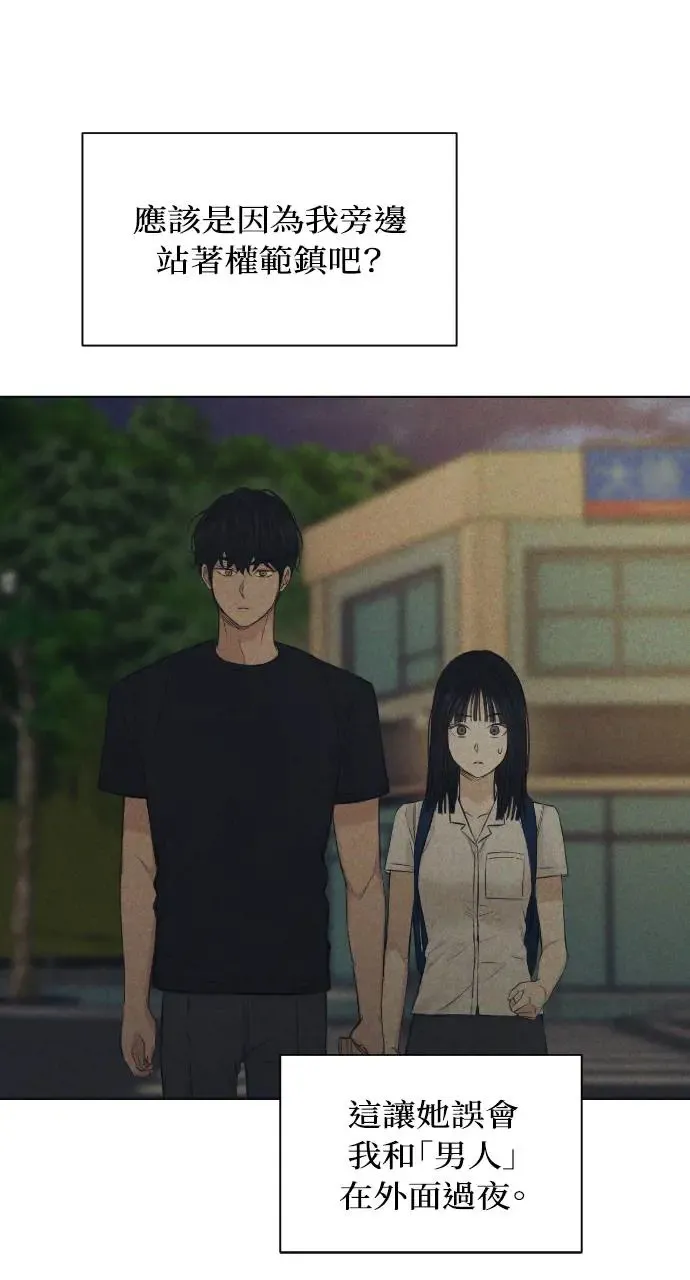 第18话 第48页