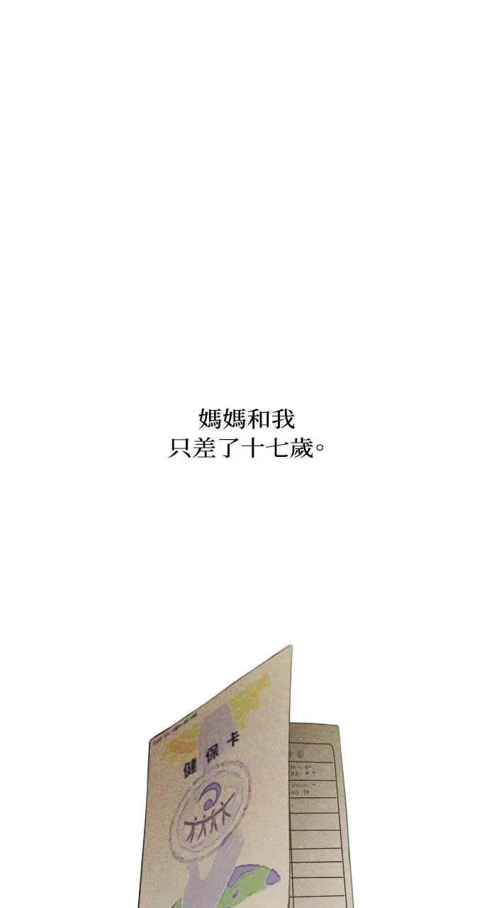 第18话 第49页