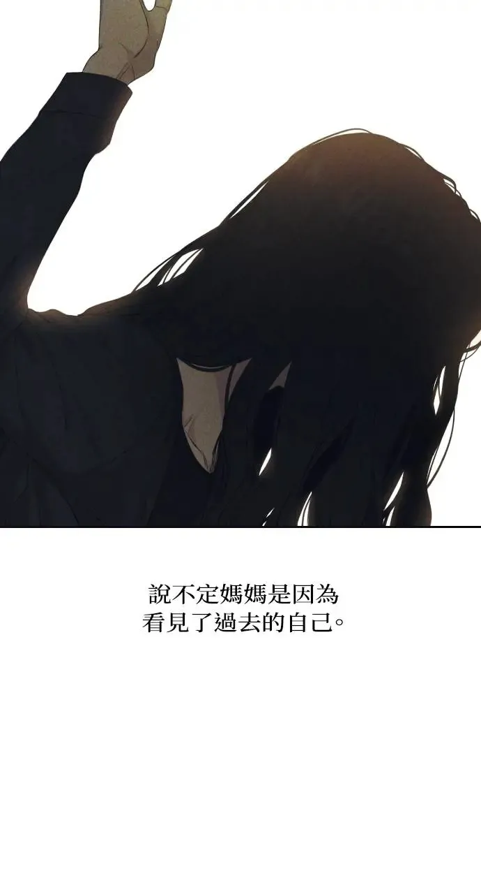 第18话 第52页