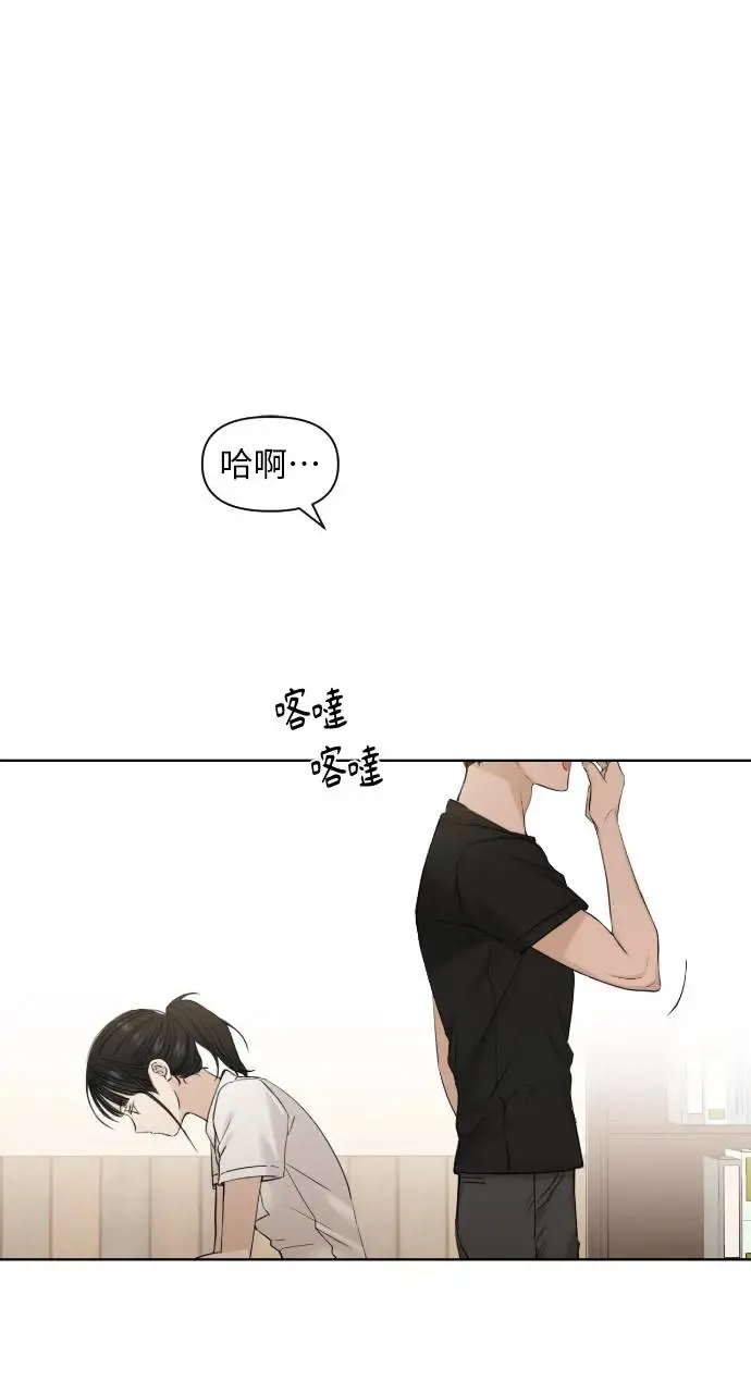 第18话 第58页