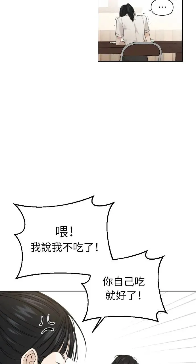 第18话 第62页