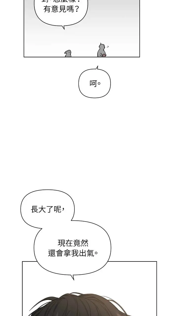 第18话 第64页