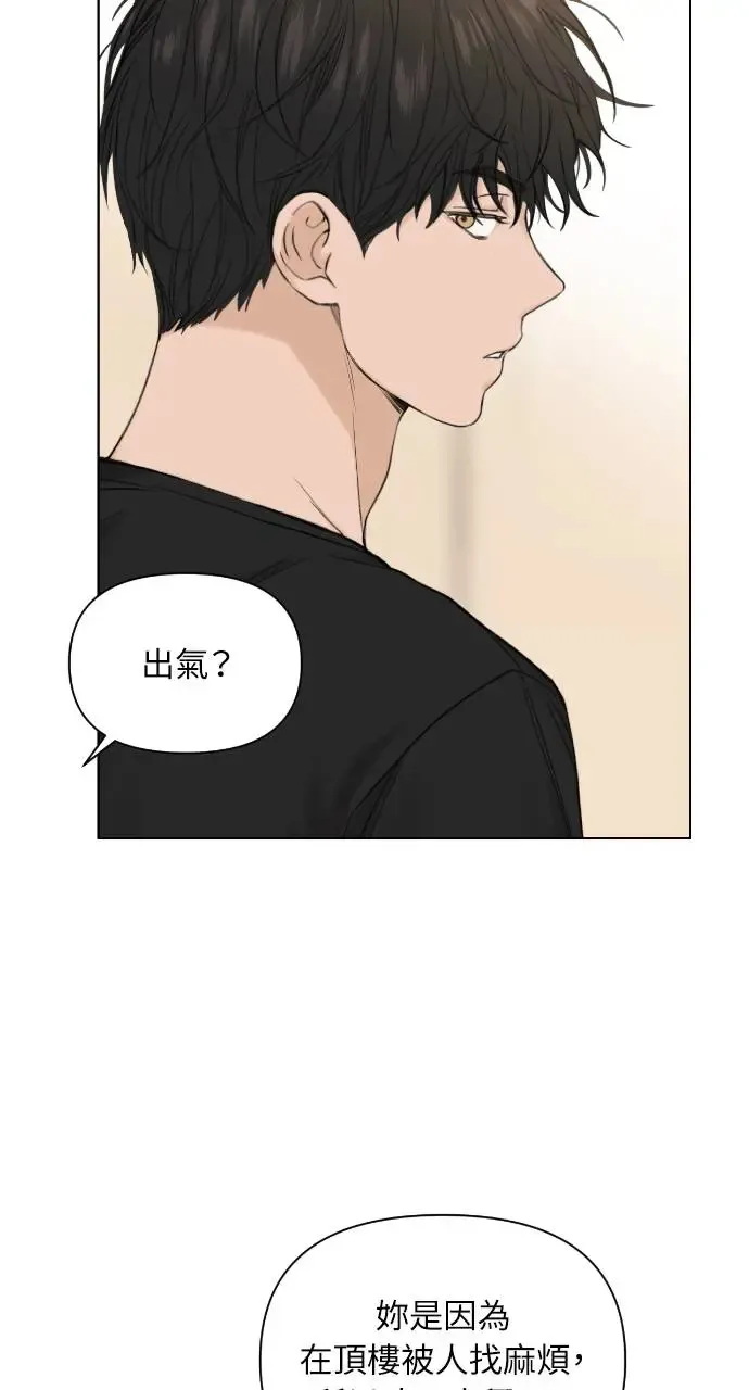第18话 第65页