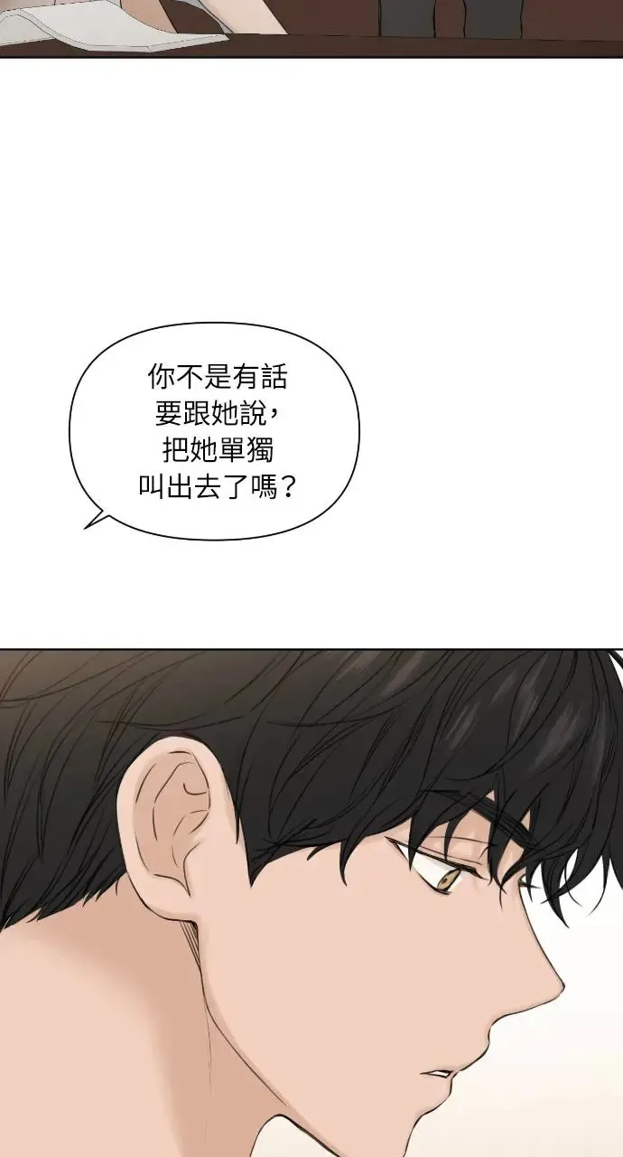 第18话 第68页