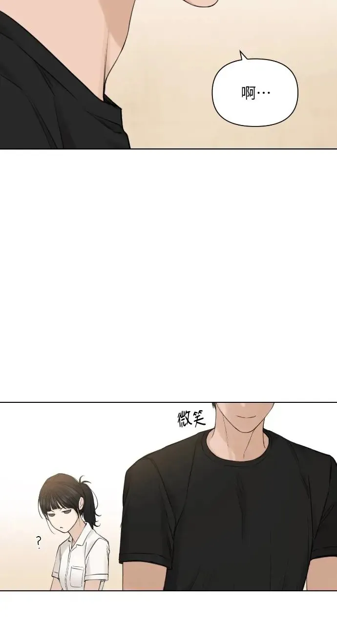 第18话 第69页