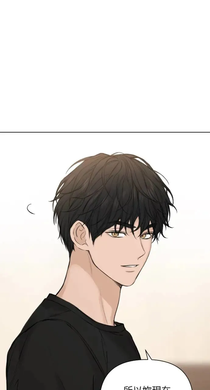 第18话 第70页