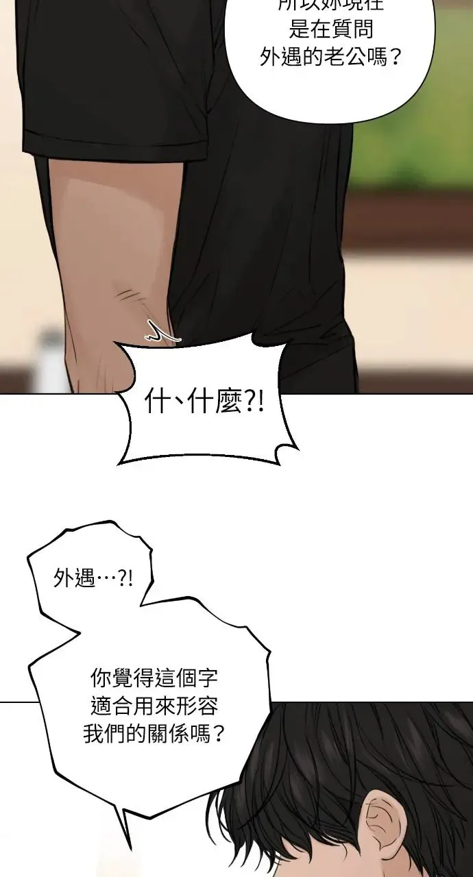 第18话 第71页