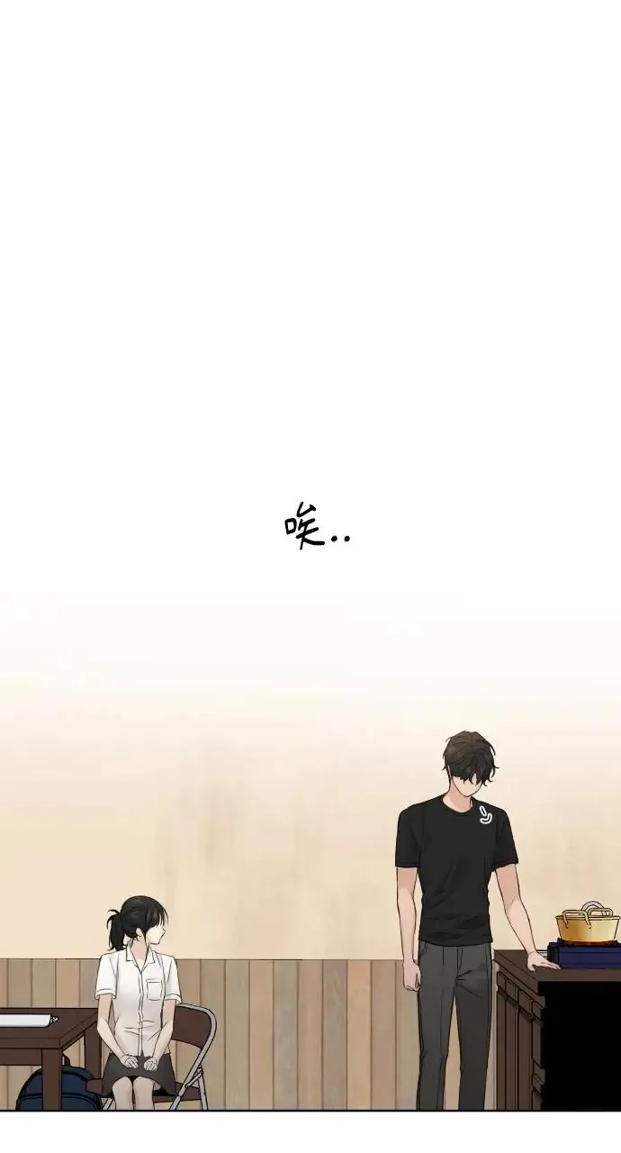 第18话 第76页
