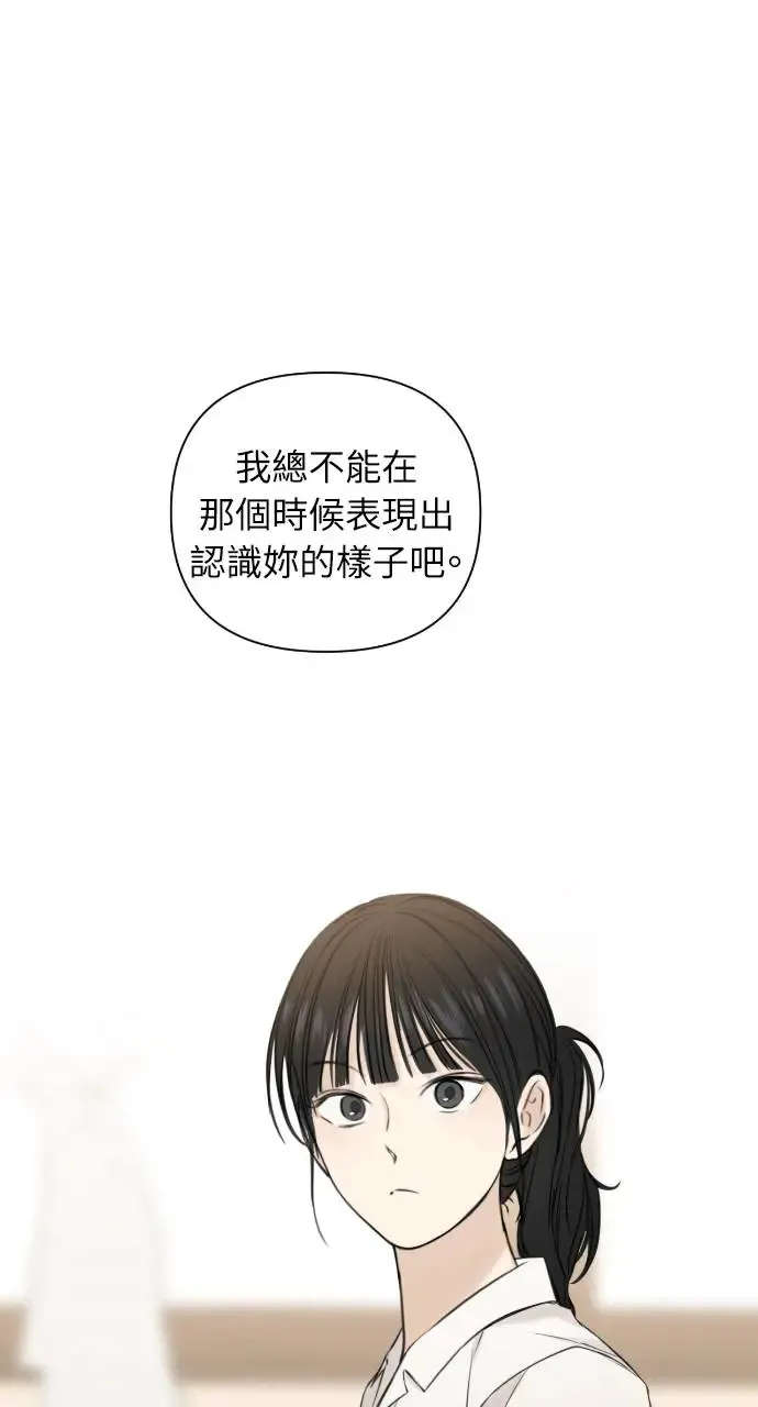 第18话 第77页