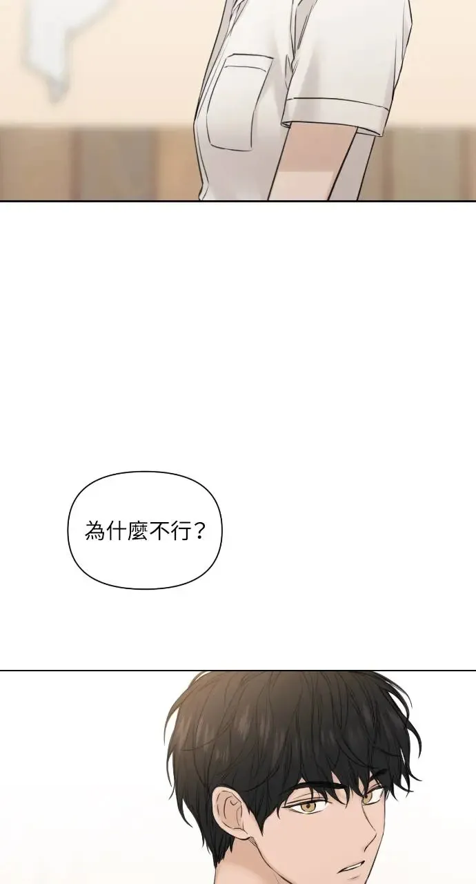 第18话 第78页