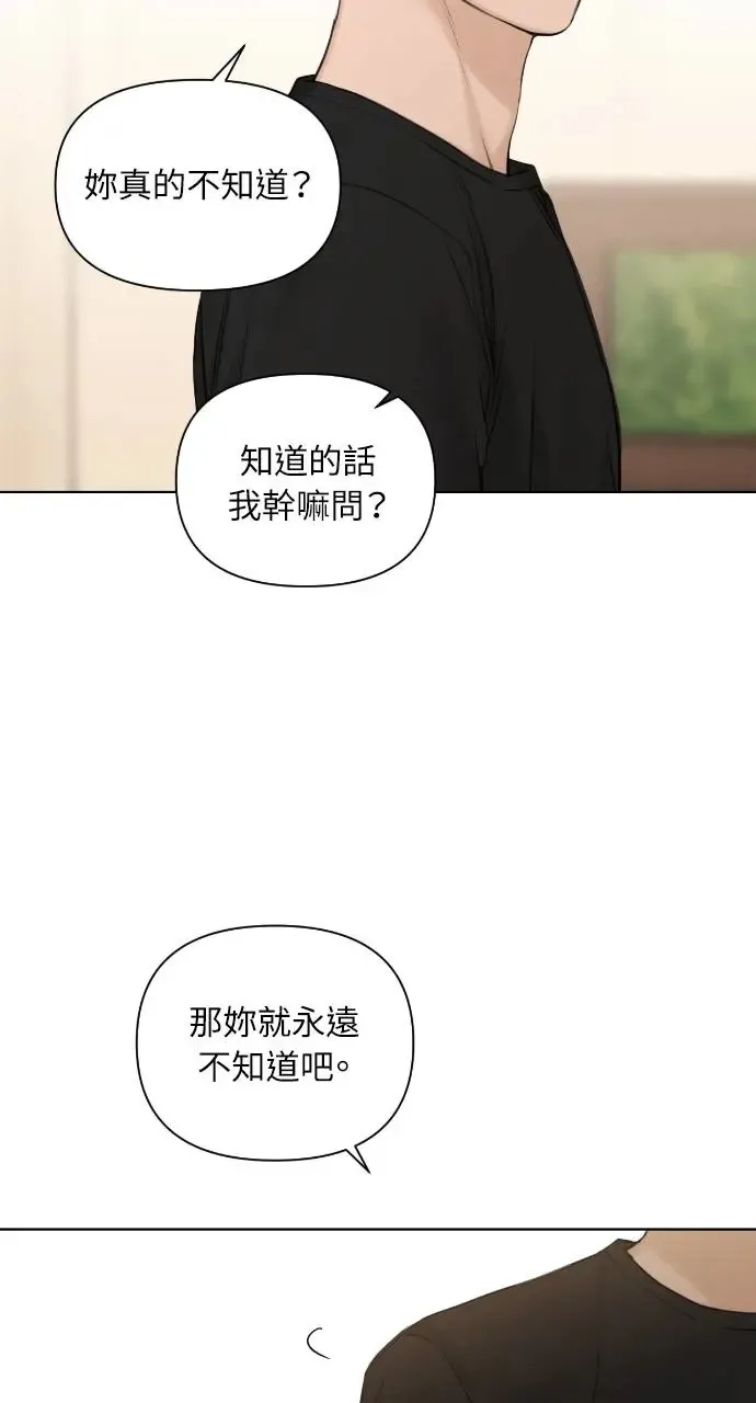 第18话 第79页