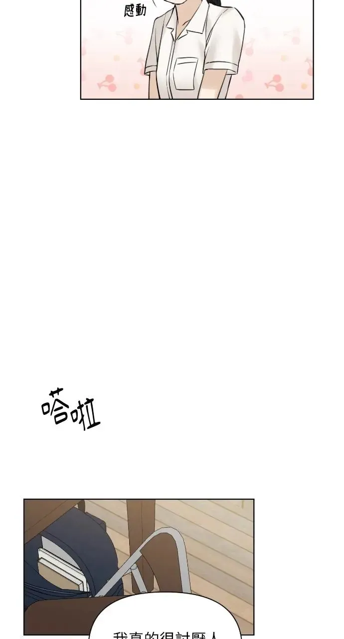 第18话 第81页