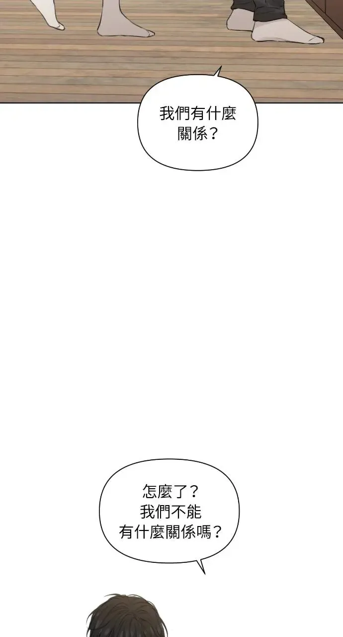 第18话 第83页