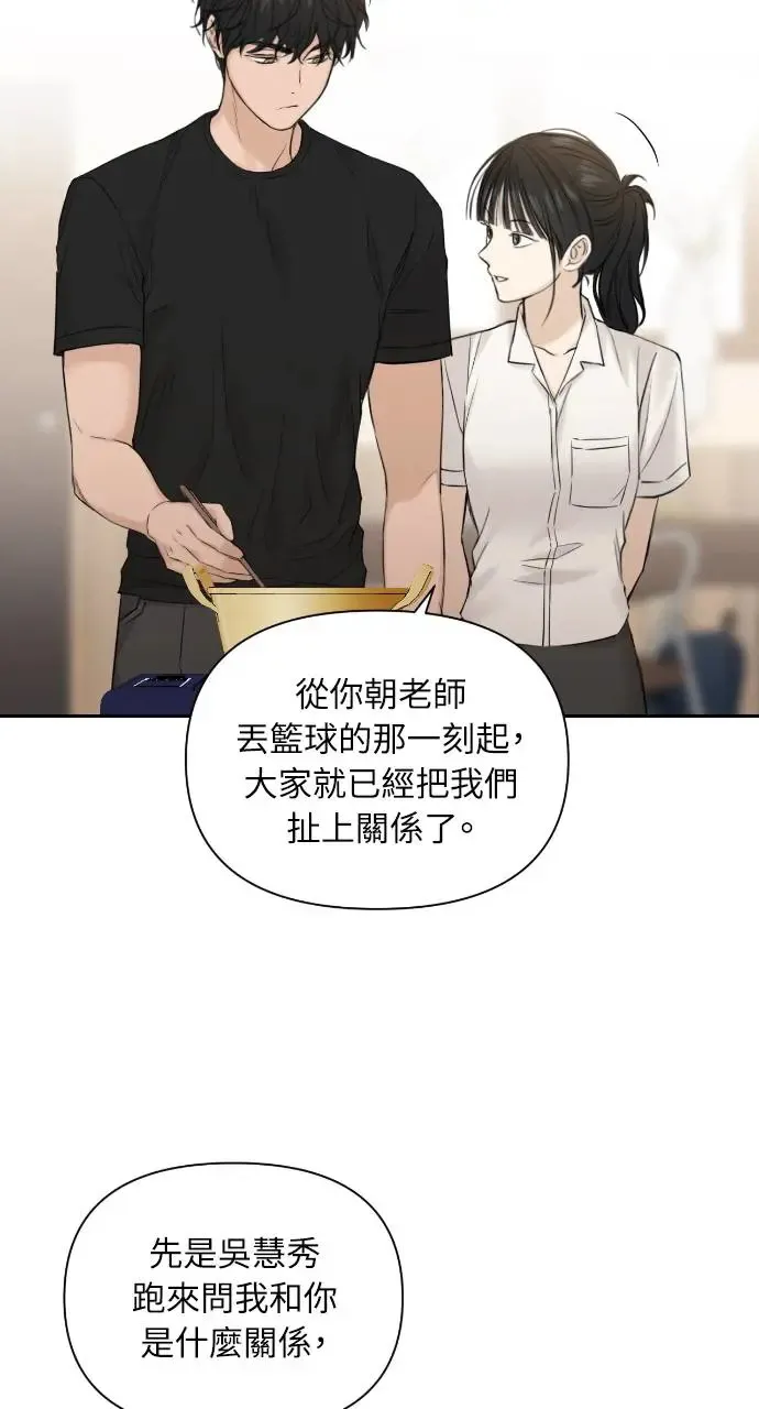 第18话 第84页