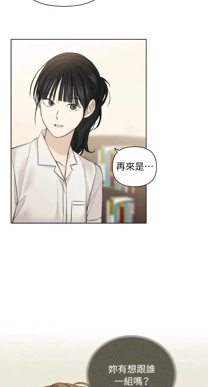 第18话 第85页