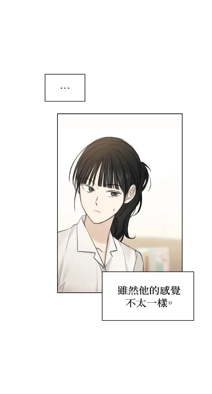 第18话 第87页