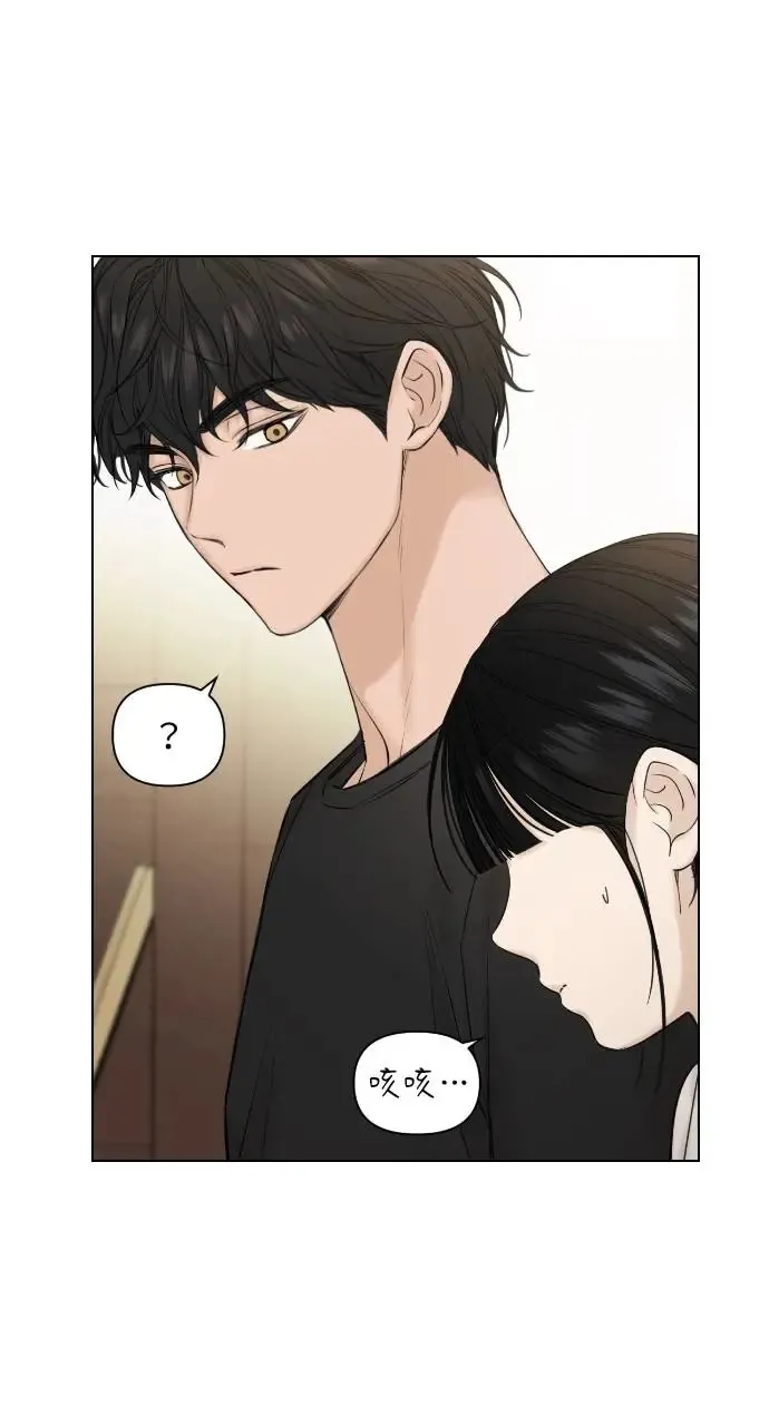 第18话 第88页