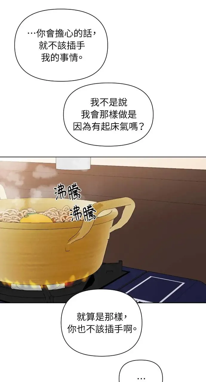 第18话 第89页