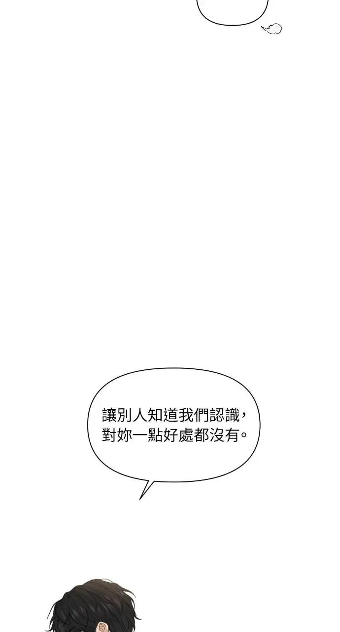 第18话 第90页