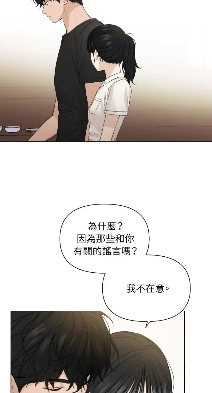 第18话 第91页