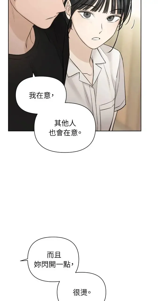 第18话 第92页
