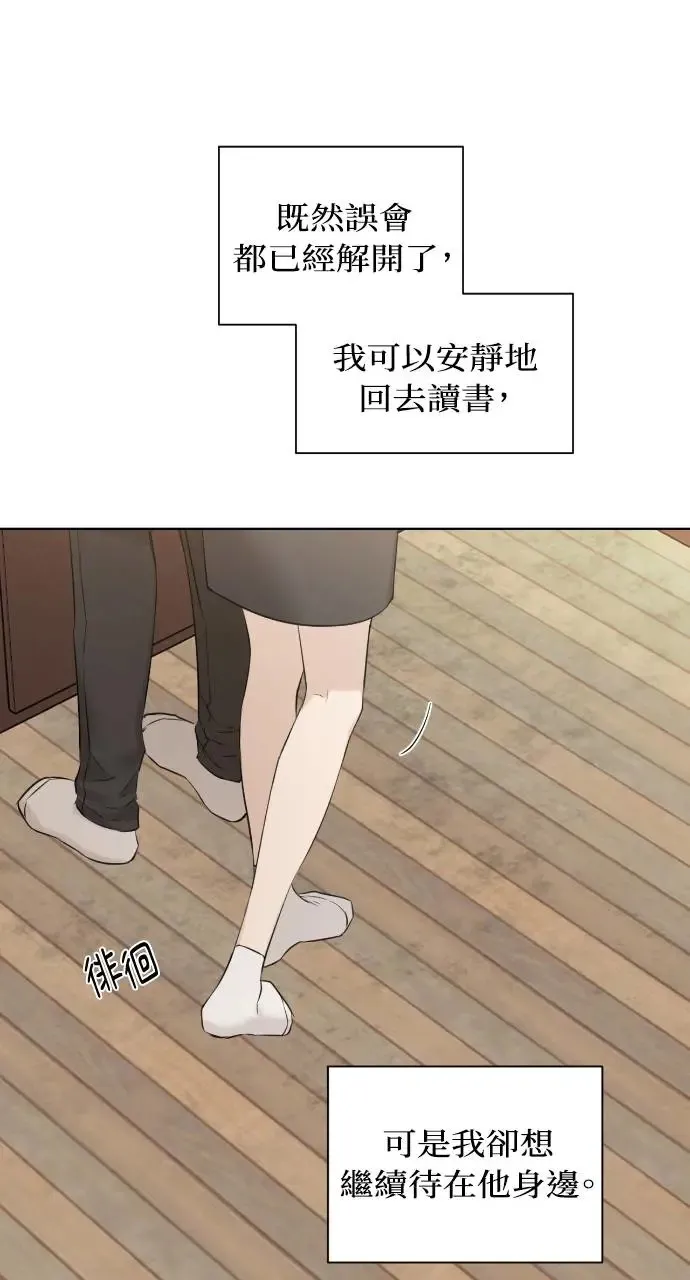 第18话 第96页