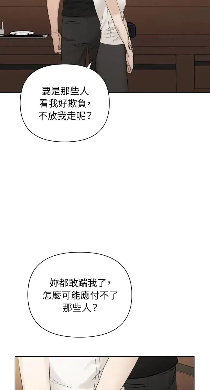 第18话 第98页