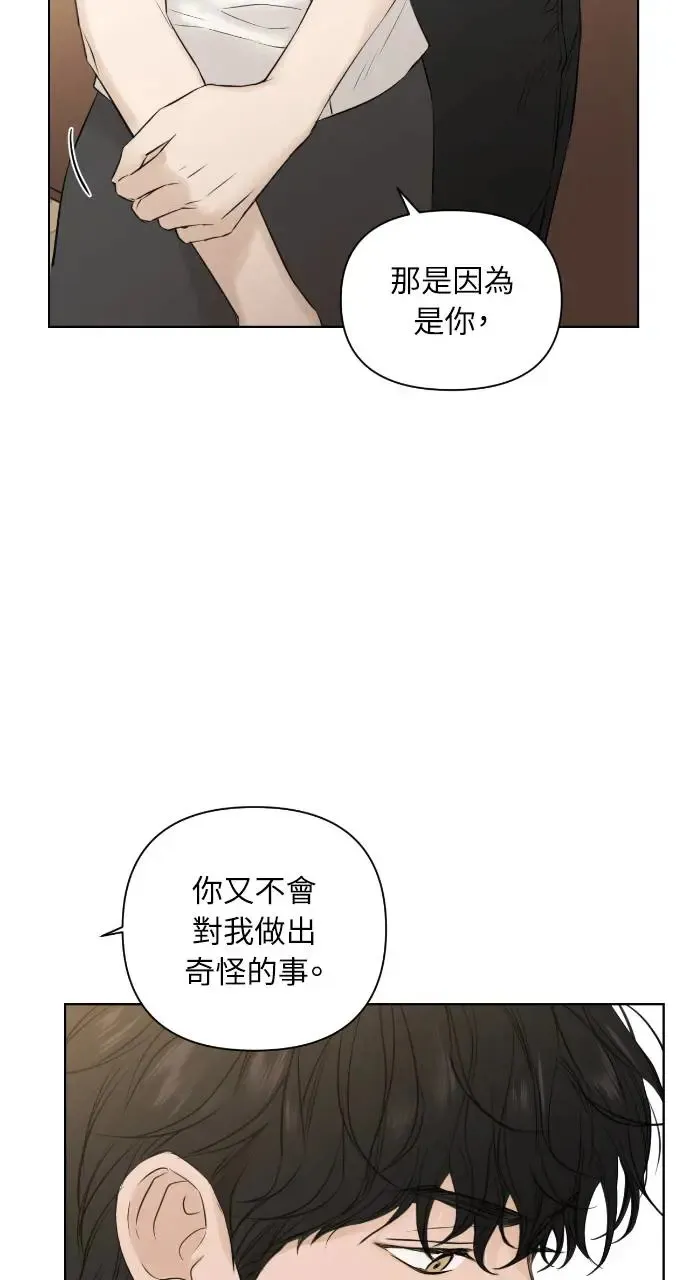 第18话 第99页