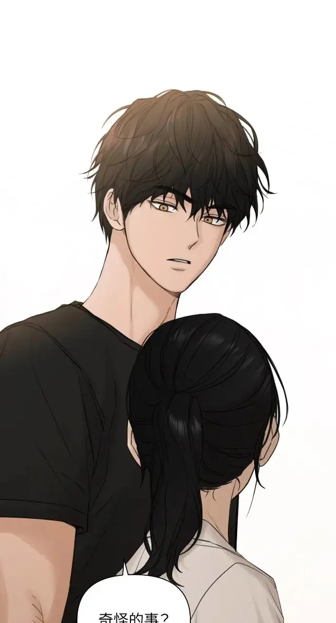 第18话 第103页