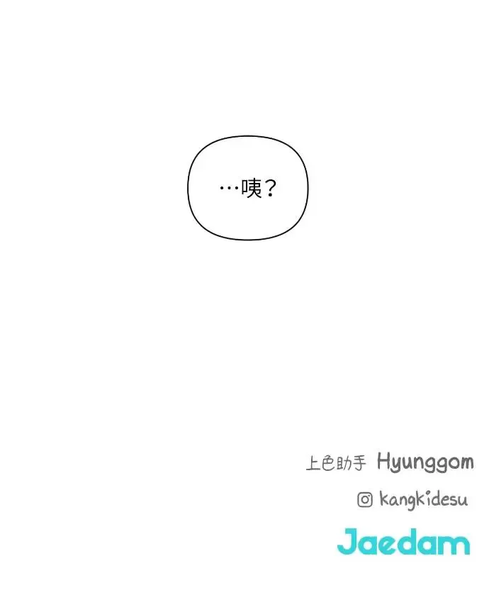 第18话 第106页