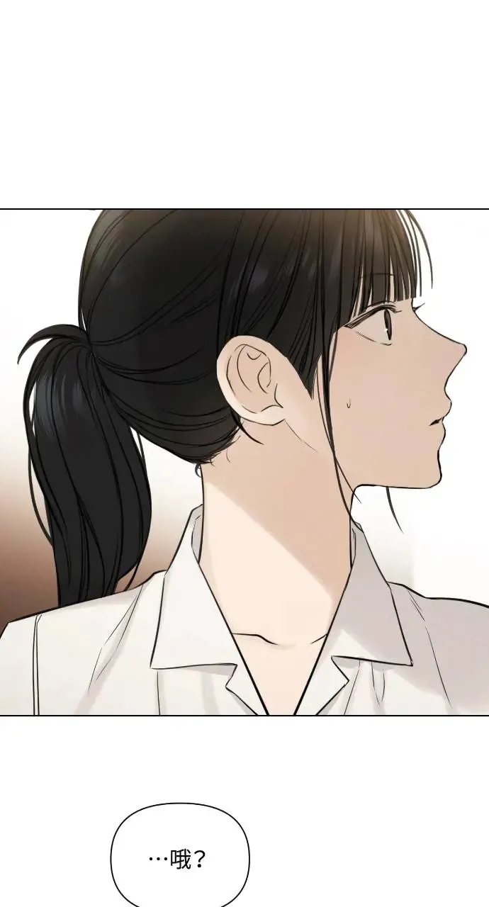 第19话 第3页