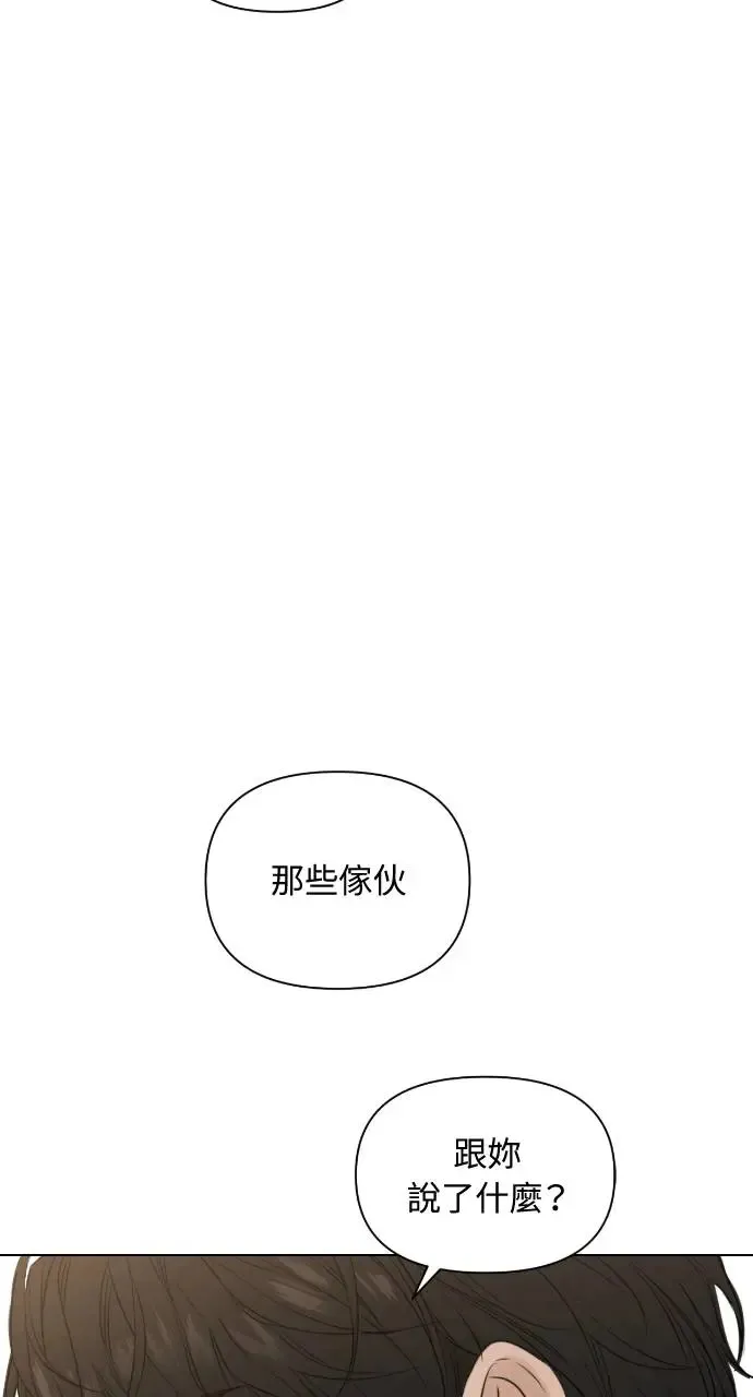 第19话 第4页