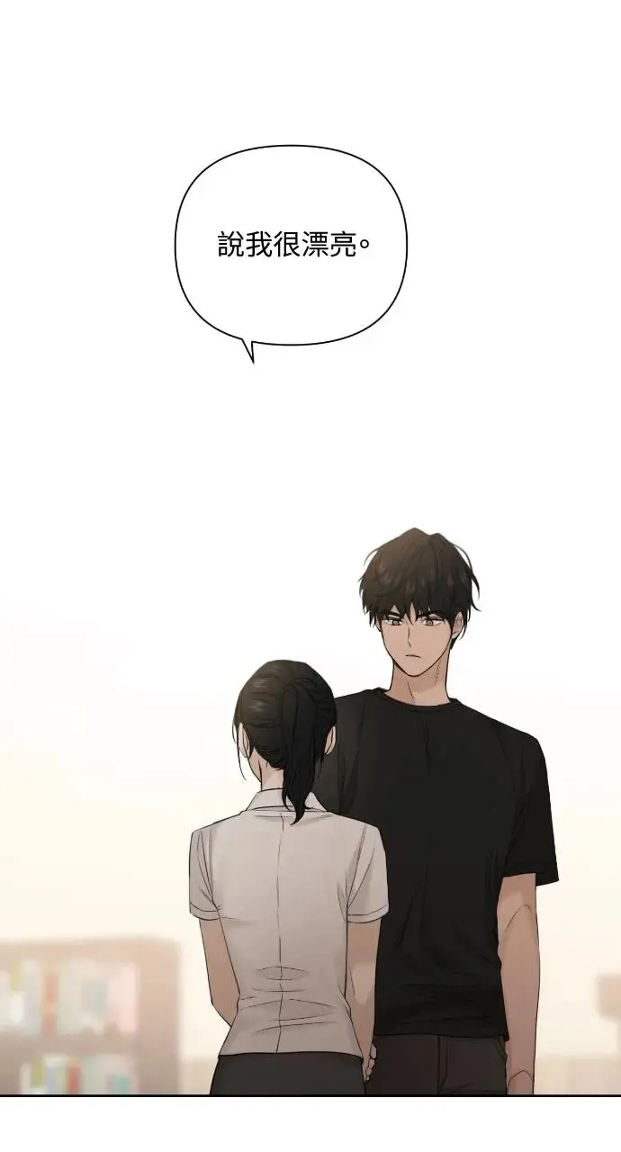 第19话 第8页