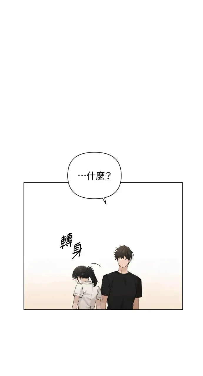 第19话 第9页