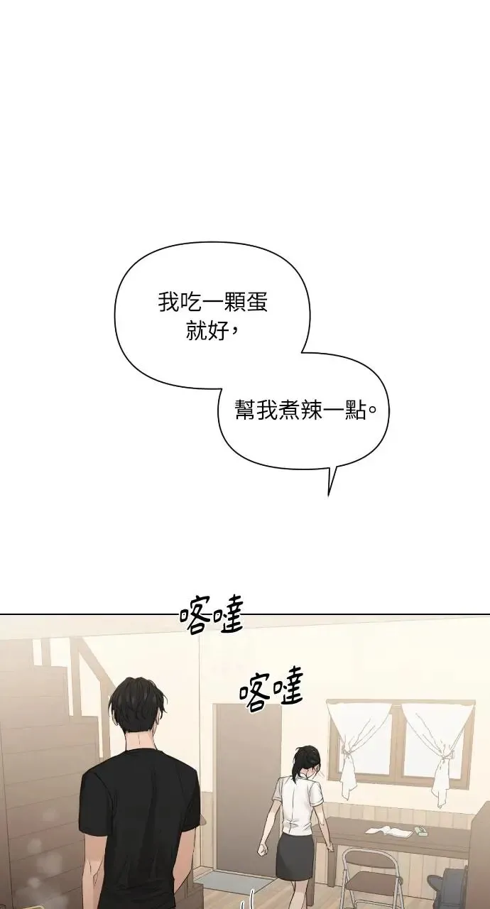 第19话 第10页