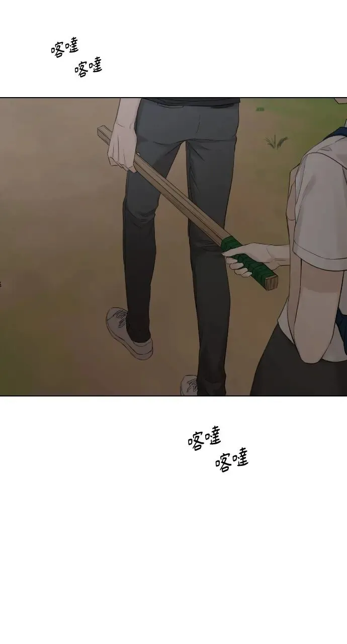 第19话 第17页