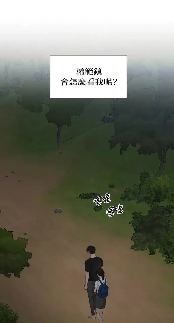 第19话 第18页