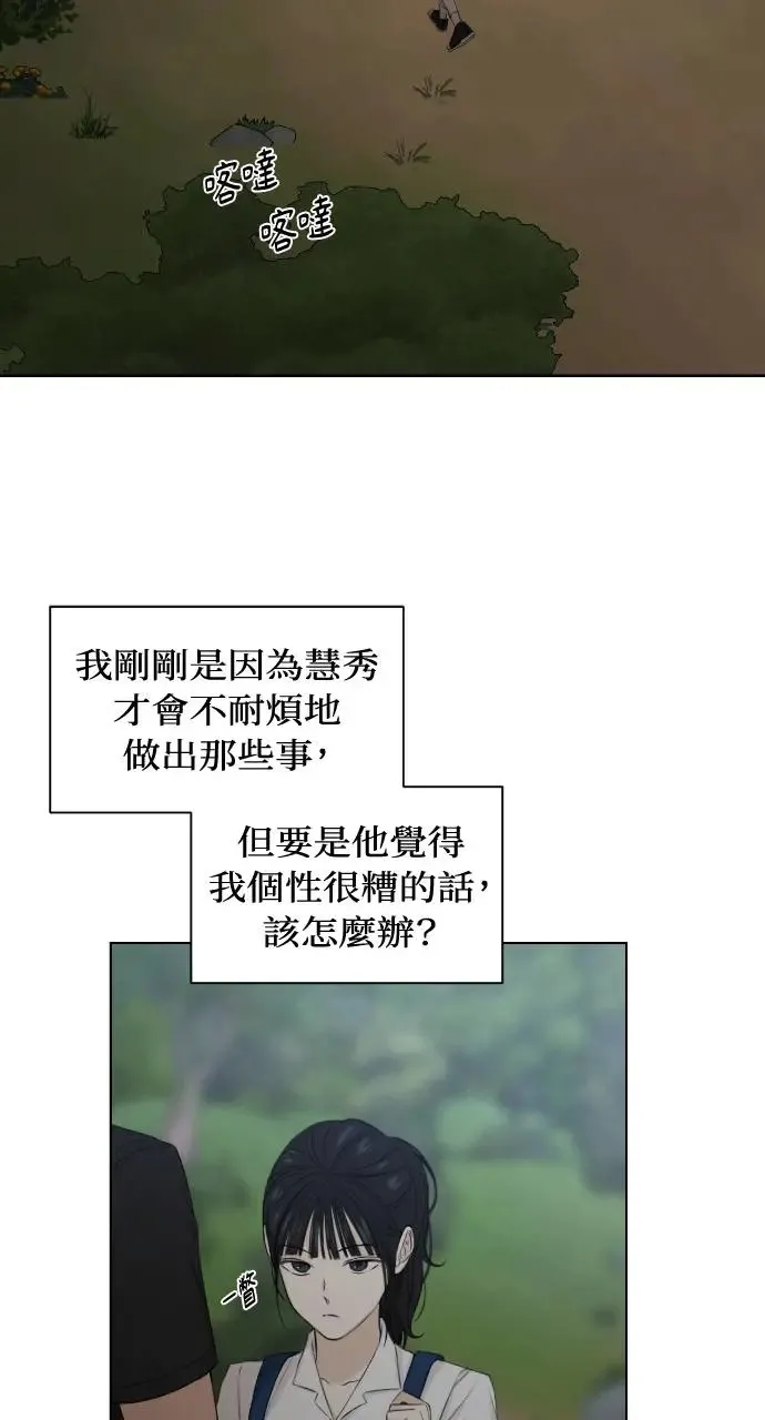 第19话 第19页
