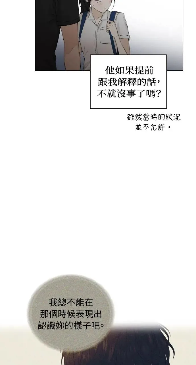 第19话 第21页