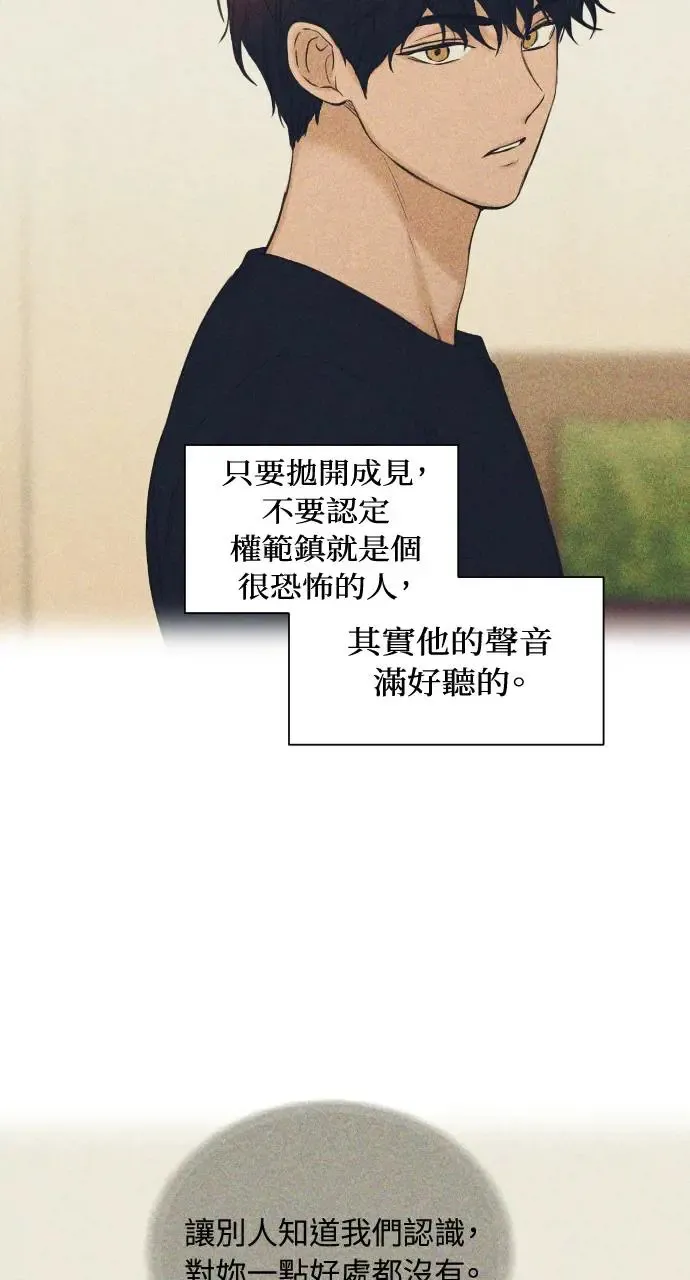第19话 第22页