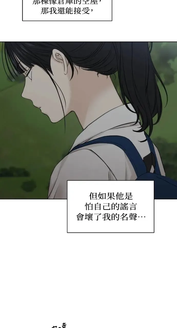 第19话 第24页