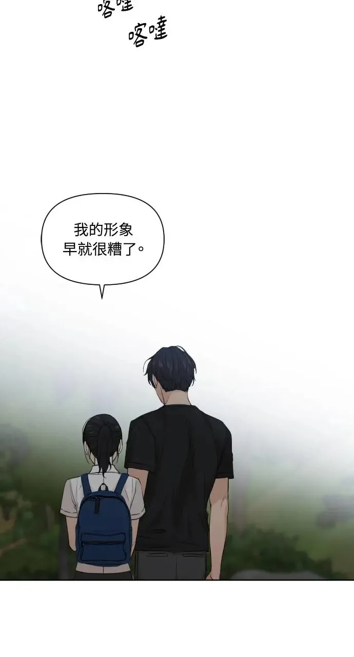 第19话 第25页