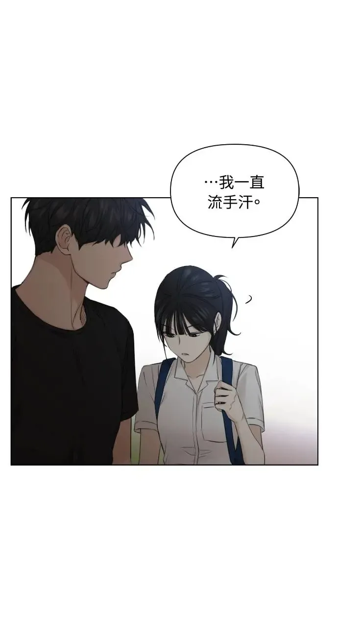 第19话 第27页