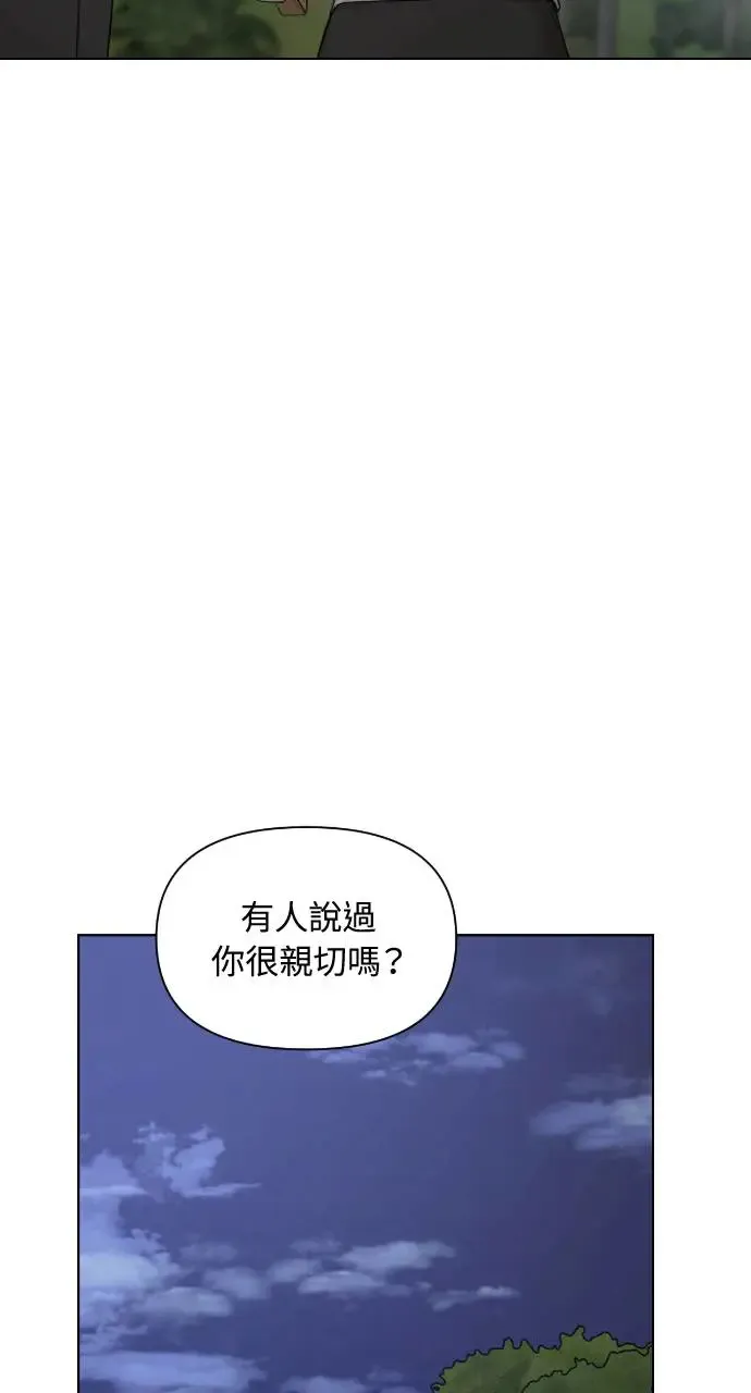第19话 第30页