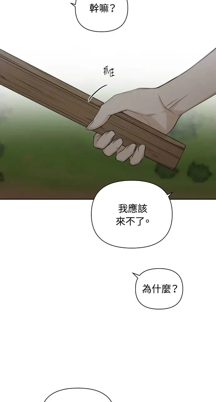 第19话 第32页