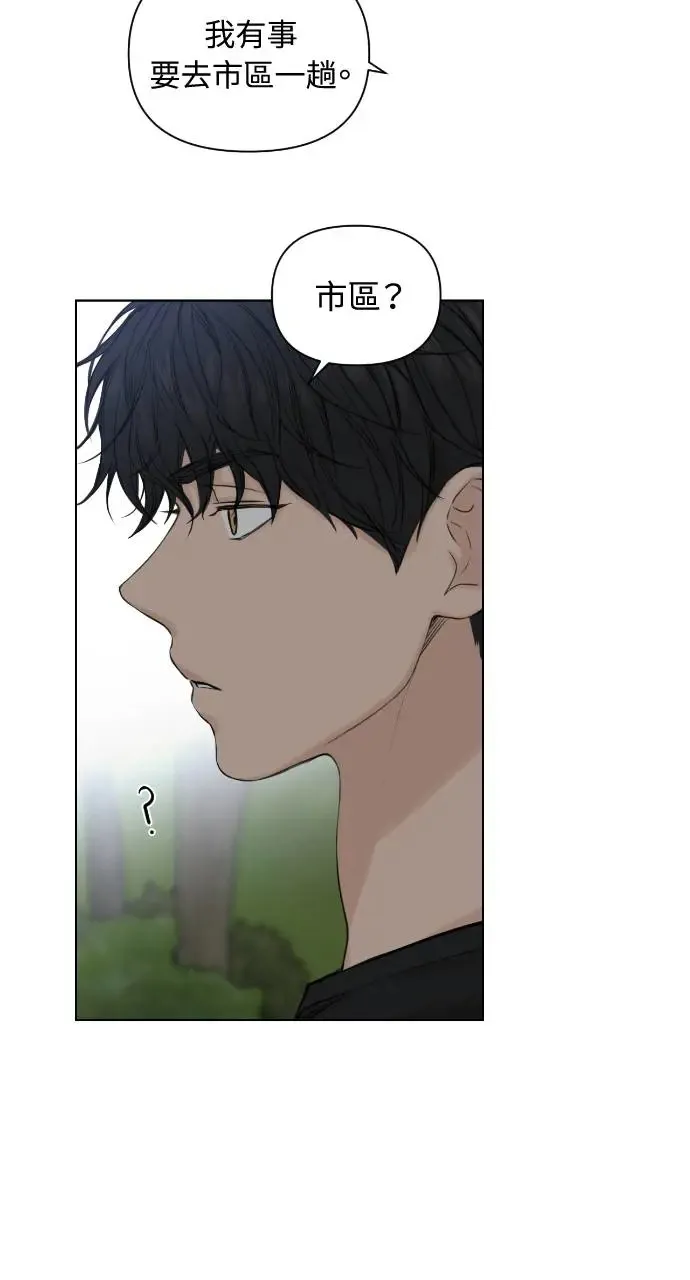 第19话 第33页