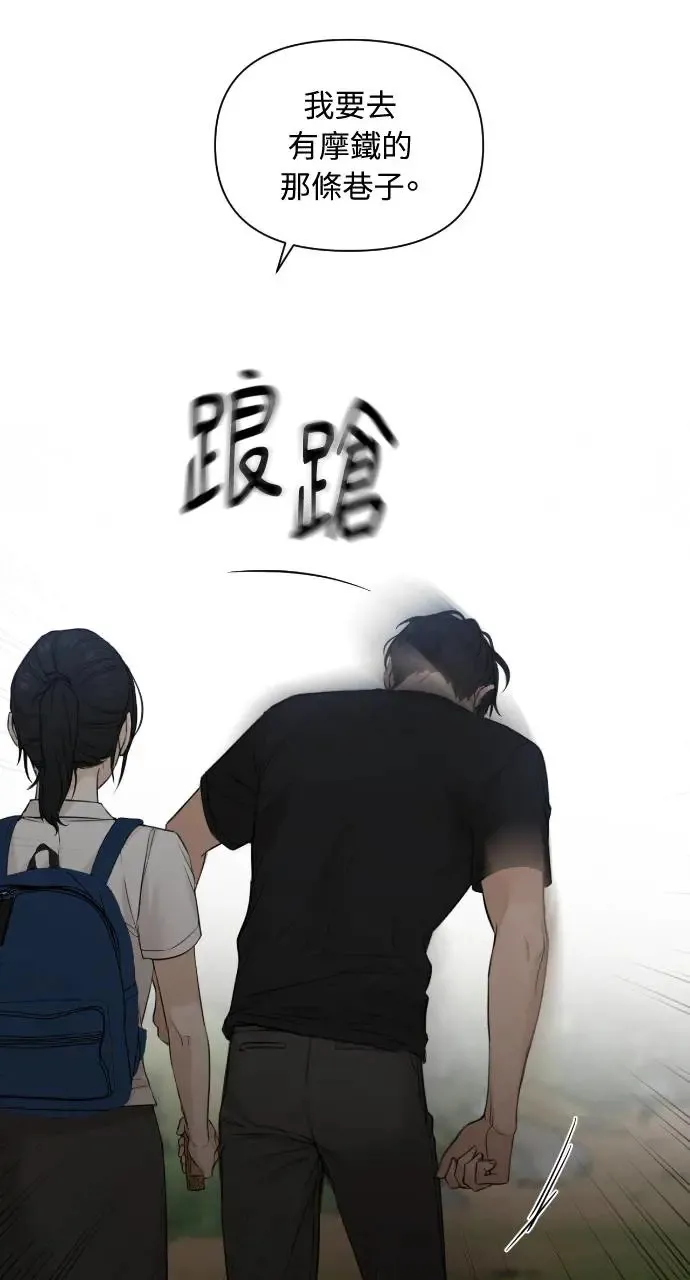 第19话 第34页